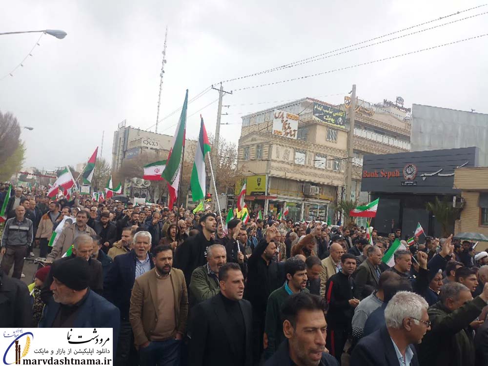 گزارش تصویری راهپیمایی روز قدس 1404 در مرودشت