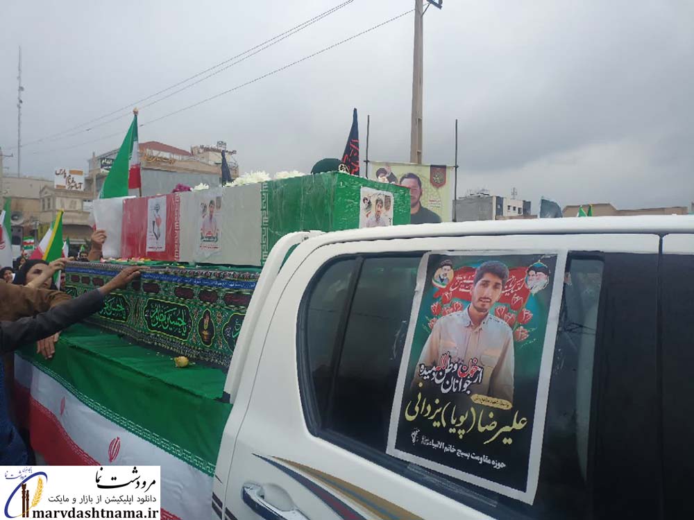 گزارش تصویری راهپیمایی روز قدس 1404 در مرودشت